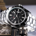 Curren 8110