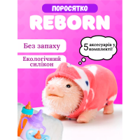 Кукла реборн свинка силиконовая реалистичная с аксессуарами и одеждой