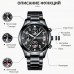 Nibosi 2303 Black
